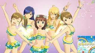 【Stella Stage DLC No. 3】虹色ミラクル (Nijiiro Miracle) 全員分 All 13 idols PS4Pro 1080p60 アイドルマスター ステラステージ