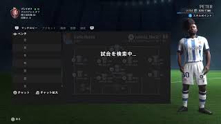 練習