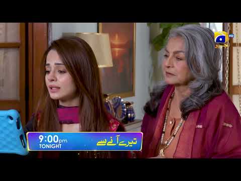 Tere Aany Se Episode 06 Promo | Tonight at 9 PM | Geo Entertainment | 7th Sky Entertainment