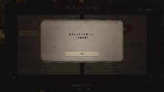 バイオハザード　ヴィレッジ2