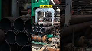 Top-Grade Seamless Alloy Steel Pipes for Automotive Parts 🚗🔧 #AlloySteel #SeamlessPipe