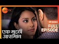 Kalpana ने किया Raghav से अपने प्यार का इज़हार EK 
