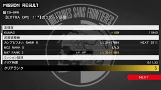METAL GEAR SOLID PEACE WALKERやる#10