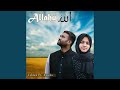 Allahu Allahu