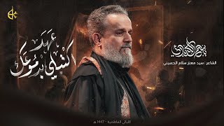 إكتبلي بدموعك عهد