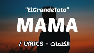 ElGrandeToto - MAMA ( Lyrics - الكلمات ) 🎶