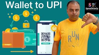 Wallet to UPI Transfer | Wallet to UPI QR Code | Fully Explained
