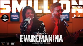 Evaremanina Video