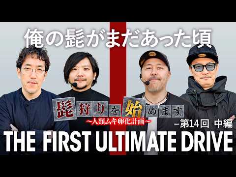 【究極ハラキリで形勢逆転!?バッチの髭がピンチ】髭狩りを始めます。第14回 中編《木村魚拓・ZENTZ・チェリ男・松本バッチ》Lパチスロ 革命機ヴァルヴレイヴ2［スロット］