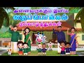 Pongal Greetings Pongal Wishes Whatsapp Status Tamil Greetings Pongal Vaalththukkal