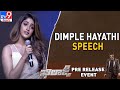 Dimple Hayathi Speech At Khiladi​ Movie Pre Release Event TV9