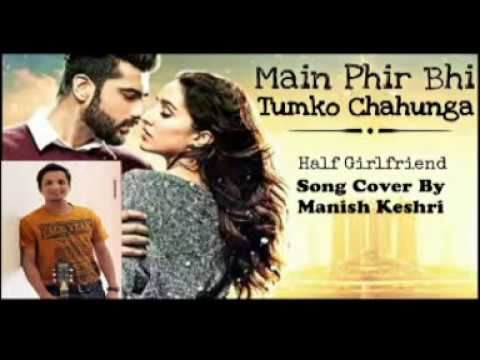 Manish Keshri Main Phir B...