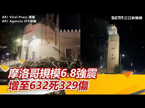 6.8大地震