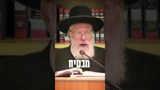 "ולא שמעו אל משה" | מו"ר רה"י הרב יעקב שפירא שליט"א (ישיבת מרכז הרב) - התמונה מוצגת ישירות מתוך אתר האינטרנט יוטיוב. זכויות היוצרים בתמונה שייכות ליוצרה. קישור קרדיט למקור התוכן נמצא בתוך דף הסרטון