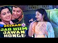 Priti Bhattacharya Jab Hum Jawan Honge l Amrita Singh Betaab songs || This song is in the voice of the younger sister