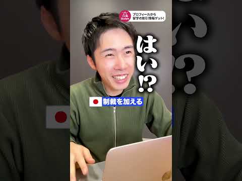 実は英語の意味不明な事