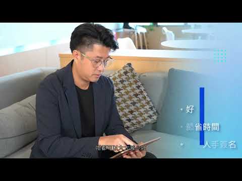 ESH Users' Sharing (In Cantonese only)