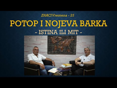25 POTOP I NOJEVA BARKA - Istina ili mit - Savremena nauka daje odgovor! Gost: Miodrag Stefanović