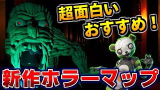 【フォートナイトホラーマップ】超楽しい！アトラクション感満載のジェットコースターで遊んだら面白すぎた！【フォートナイトクリエイティブ】