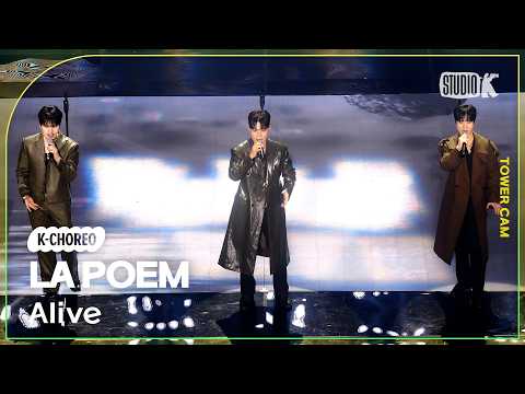 [K-Choreo Tower Cam 4K]  라포엠 직캠 'Alive' (LA POEM  Choreography)l @MusicBank KBS260213