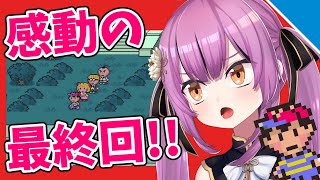 【変わり果てたオネット】最終回「MOTHER2」実況プレイ！10話目【乙女おと／Vtuber／OtomeOto】