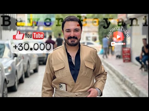 Bawer Beyani 🎤      #sahne #bawerbeyani #bawer #dahwét #dilan