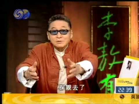 第047集 2004 05 11 用你的规则出你的洋相