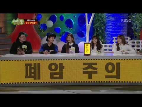 Ilhoon and Bomi (Hoonmi) w/ BTOPINK