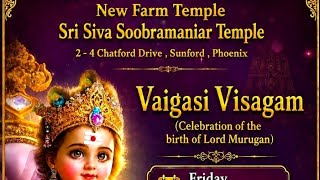 Download lagu Sri Siva Soobramaniar Temple (New Farm) | Vaigasi Visagam | Guru Thamo Valaitham mp3 Download lagu Sri Siva Soobramaniar Temple (New Farm) | Vaigasi Visagam | Guru Thamo Valaitham mp3