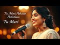 Tu Meri Pehechan New Hindi Christian Song New Maish Geet New Hindi Devotional Songs Masihigeet