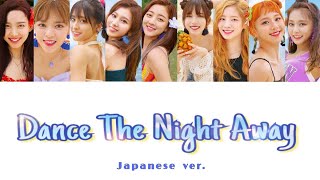 Dance The Night Away -Japanese ver.-