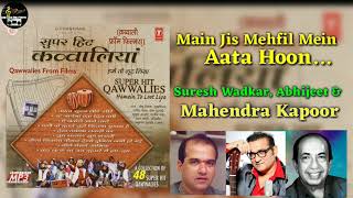 Main Jis Mehfil Mein Aata Hoon - Abhijeet, Mahendra Kapoor, Suresh Wadkar - Qawwalies From Films