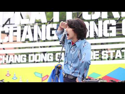 180623 창동컬쳐스테이션 "잔나비-정글"