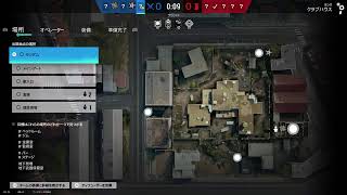 [シージ]参加型⭐ランク、@1