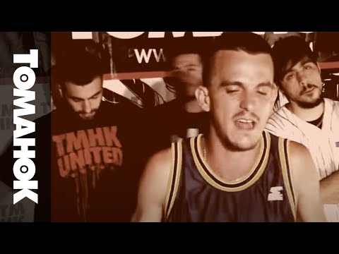 TOMAHOK CYPHER  VOL.1 / ZOREN - XINO - HATEMOST - SLOGAN (Official Video)