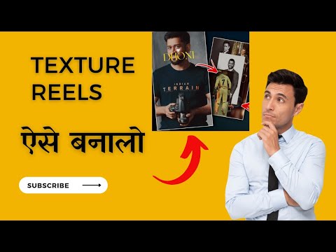 How To create Trending video Reel in Telugu | instagram trending reels | video Editing