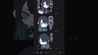 adoさんのレディメイドスタンプがもしも音声付きだったら…#shorts