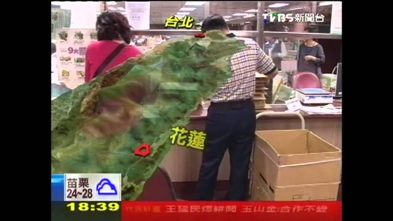 10萬珠寶沒報值 寄丟郵局賠1125元
