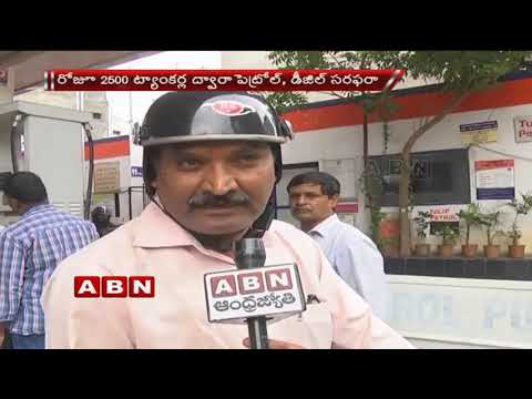 download lagu mp3 mp4 Petrol Strike 27 July 2018, download lagu Petrol Strike 27 July 2018 gratis, unduh video klip Petrol Strike 27 July 2018