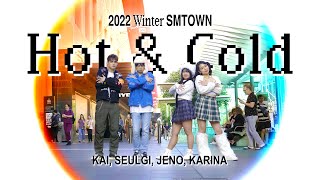 Download lagu [KPOP IN PUBLIC] KAI, SEULGI, JENO, KARINA - Hot & Cold (온도차) Dance Cover | KM United mp3
