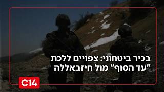 בכיר בישראל לחדשות 14: תקיפת ״תשתיות לאומיות בלבנון על הפרק - הולכים עד הסוף״ (חדשות ערוץ 14) - התמונה מוצגת ישירות מתוך אתר האינטרנט יוטיוב. זכויות היוצרים בתמונה שייכות ליוצרה. קישור קרדיט למקור התוכן נמצא בתוך דף הסרטון בכיר בישראל לחדשות 14: תקיפת ״תשתיות לאומיות בלבנון על הפרק - הולכים עד הסוף״ (חדשות ערוץ 14) - התמונה מוצגת ישירות מתוך אתר האינטרנט יוטיוב. זכויות היוצרים בתמונה שייכות ליוצרה. קישור קרדיט למקור התוכן נמצא בתוך דף הסרטון