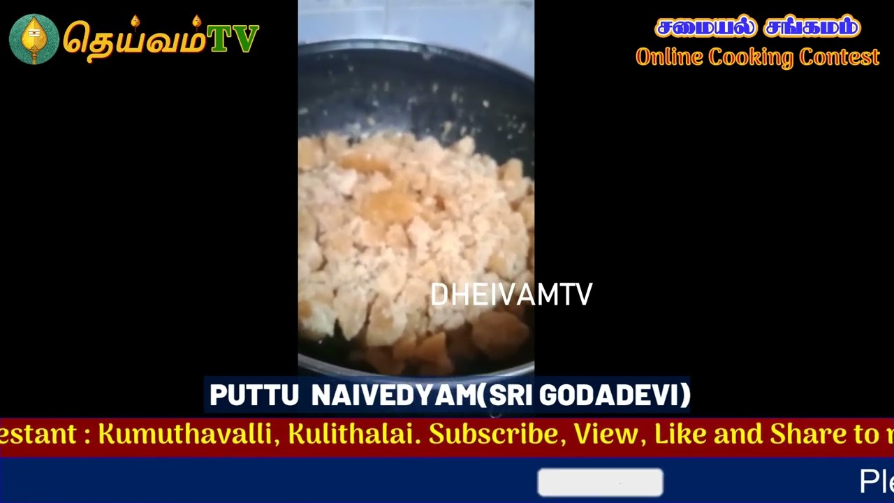 PUTTU