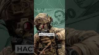 $27 МІЛЬЯРДІВ ДЛЯ ОБОРОНИ: Україні бракує грошей? | Орлов | UA.NEWS #shorts #uanews