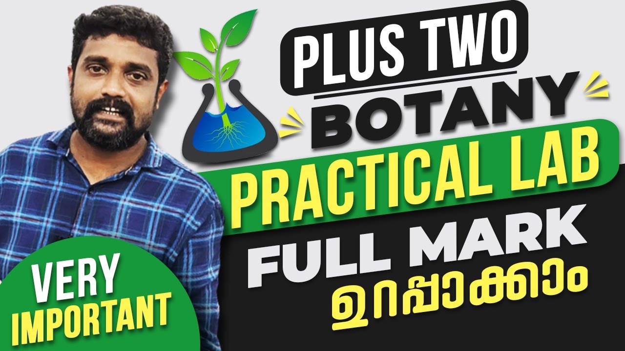 Plus Two | BOTANY | Practical Lab | Full Mark ഉറപ്പാക്കാം 🔥💯