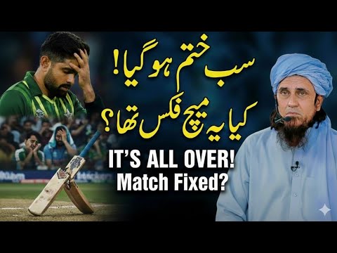 It’s All Over! Was This Match Fixed? 😱 Shocking Truth Revealed!  MUFTI TARIQ MASOOD 