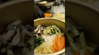 韓国人がおうちで作る、簡単ビビンバ🇰🇷🍚 #韓国料理 #ビビンバ #韓国ごはん #韓国レシピ #簡単レシピ #おうちごはん #時短レシピ #野菜たっぷり #蒸し料理 #卵料理 #コチュジャン
