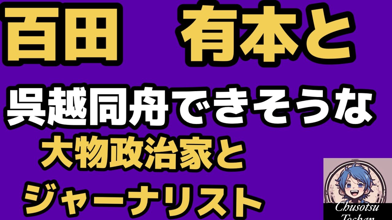 YouTubeサムネイル