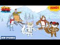 स्लेड रेसर Honey Bunny Ka Jholmaal Cartoon For Kids Yo Kids Comedy S16