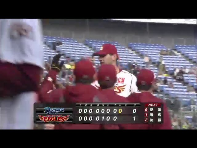 プロ野球史上最高身長!! イーグルス・ファンミル 1回を2K無失点!! 2014/3/8 E-D