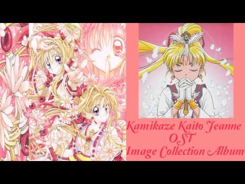 Kamikaze Kaitou Jeanne Sorezore no Mirai Susumu Chiba & Naozumi Takahashi